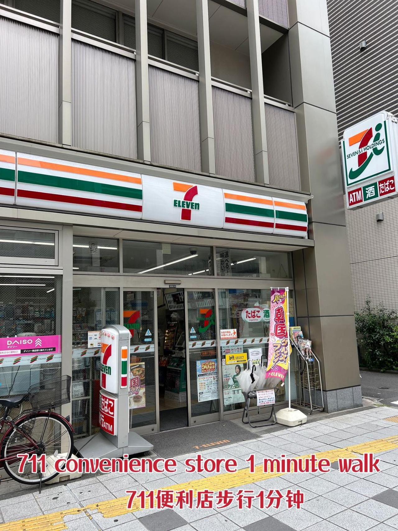 Appartement Akihabara K à Tōkyō Extérieur photo